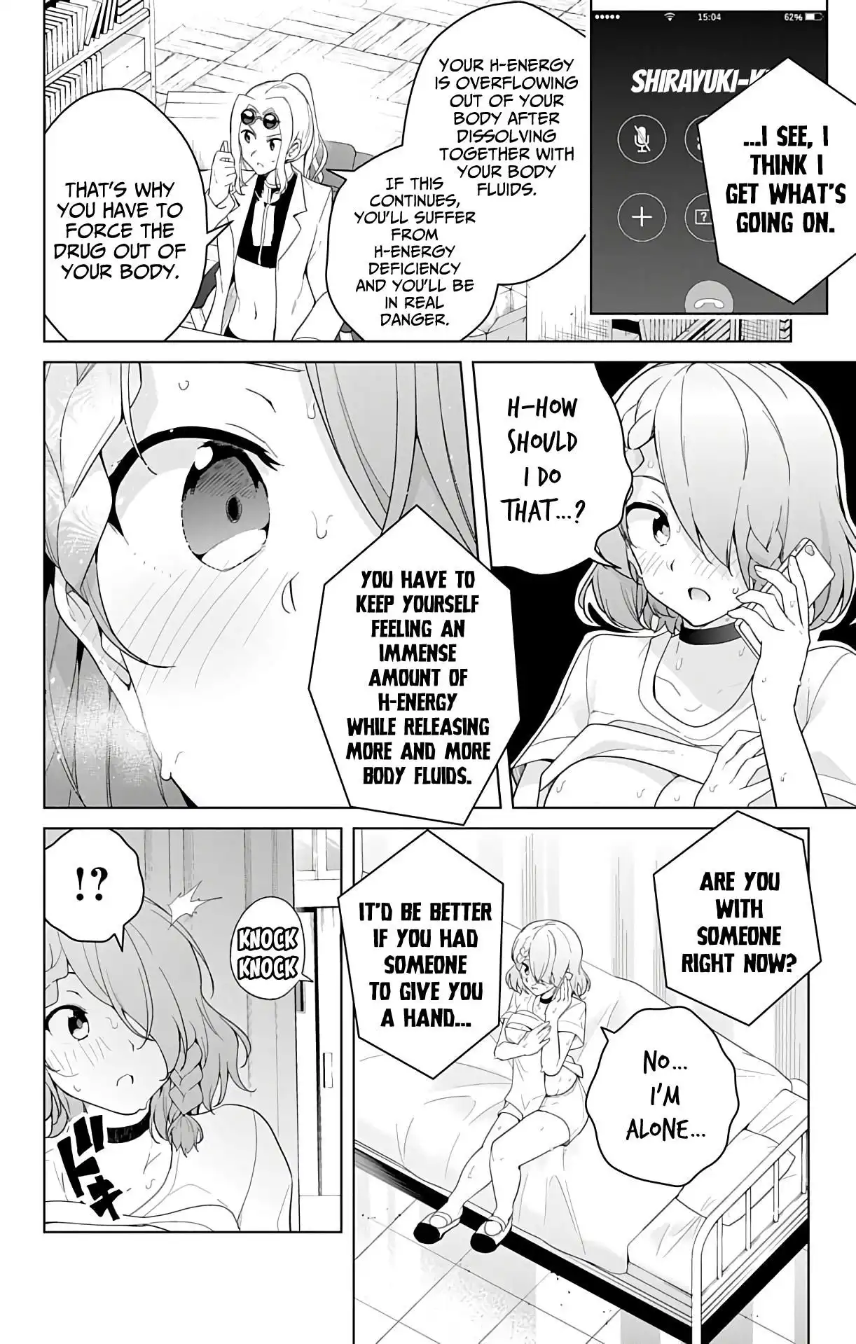 Dokyuu Hentai HxEros Chapter 46 23